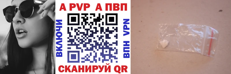 Альфа ПВП СК  Купить закладки  Курчалой 
