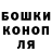 Печенье с ТГК конопля KillNamer