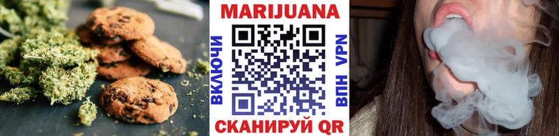 Еда ТГК марихуана  Купить  Курчалой 