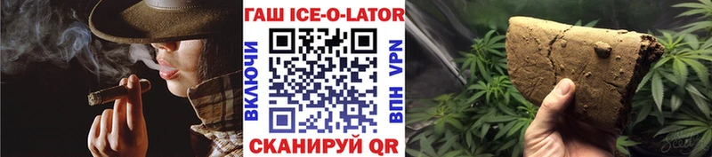 Купить  Курчалой  ГАШИШ гашик 