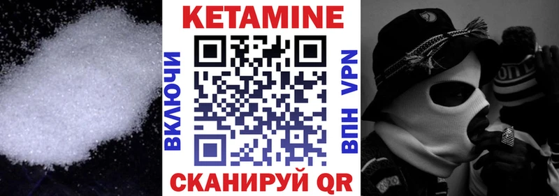 Купить закладки  Курчалой  Кетамин VHQ 