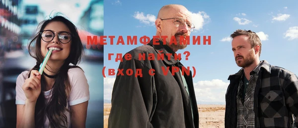 стафф Елизово