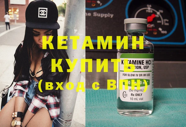 прущая мука Ельня