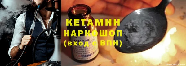 стафф Елизово