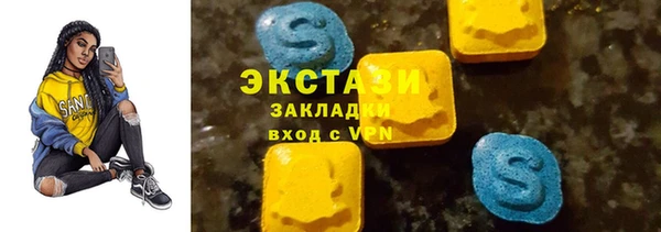 прущая мука Ельня