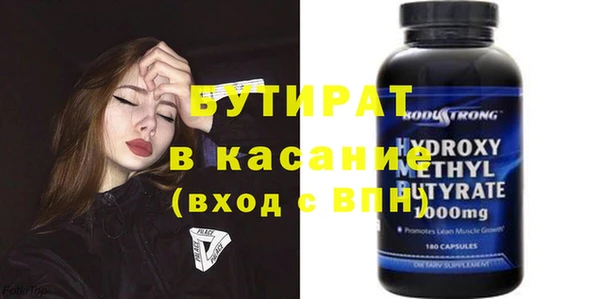 стафф Елизово