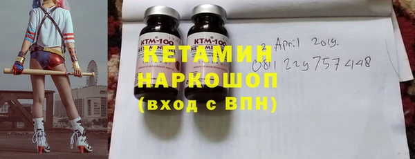 мдма Дмитровск