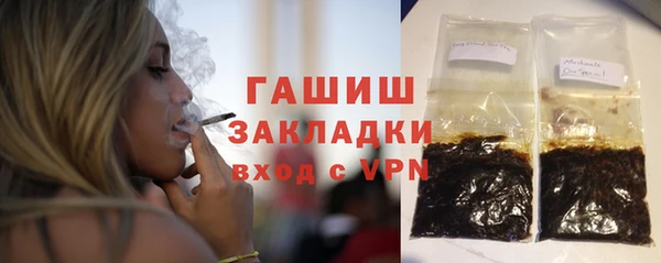 прущая мука Ельня
