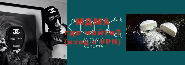 прущий лед Елабуга