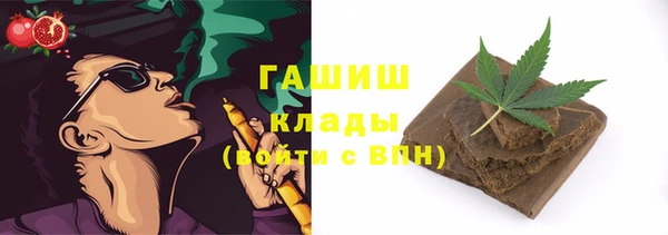 мдма Дмитровск