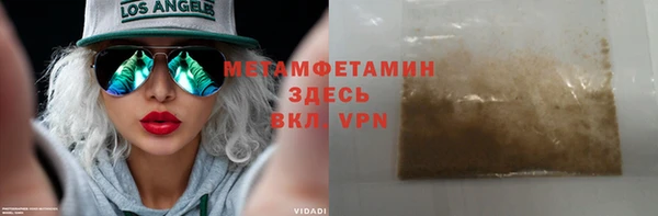 мдма Дмитровск