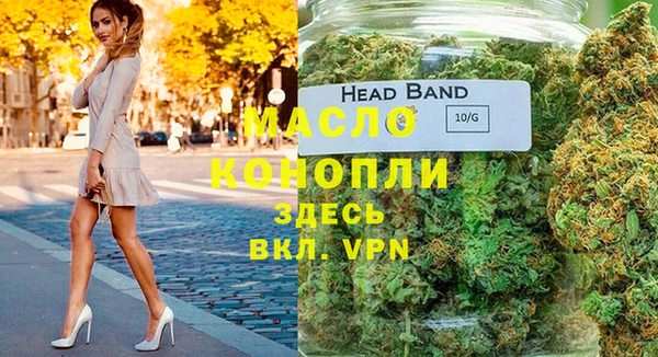 стафф Елизово