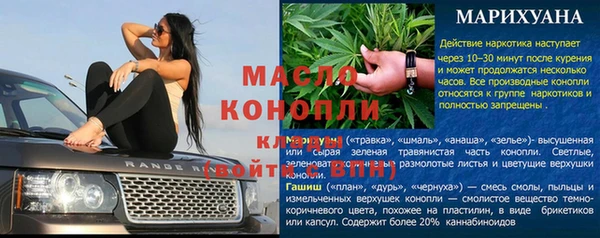 прущая мука Ельня