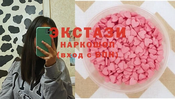 стафф Елизово