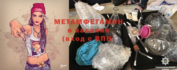 прущий лед Елабуга