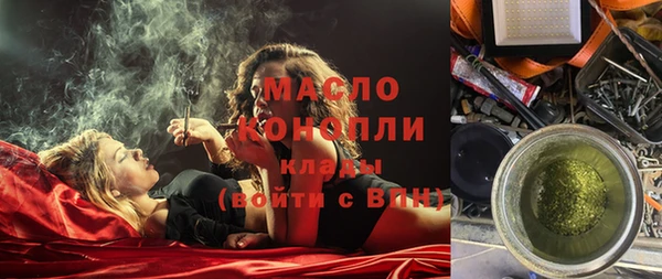 мдма Дмитровск