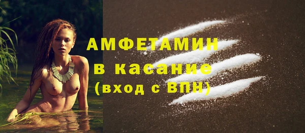 прущая мука Ельня