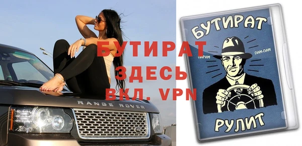 первитин Дмитров
