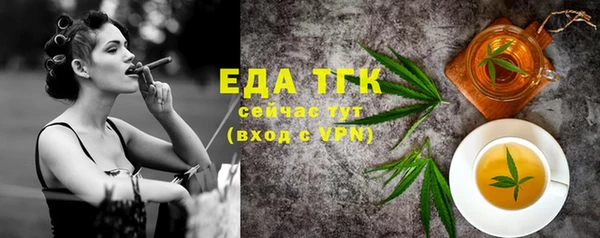 стафф Елизово