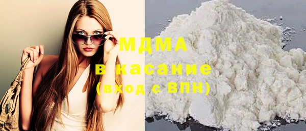 мдма Железногорск-Илимский