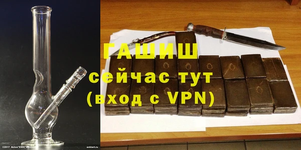 ALPHA PVP Жердевка