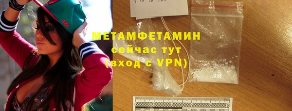 прущий лед Елабуга