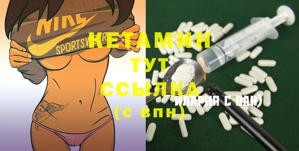 стафф Елизово