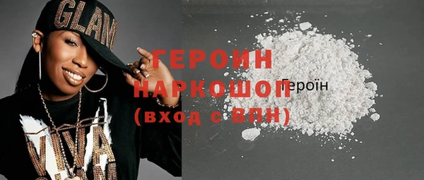 прущая мука Ельня