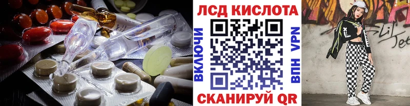 Купить  Курчалой  ЛСД экстази ecstasy 