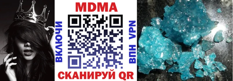 Купить где  Курчалой  MDMA VHQ 