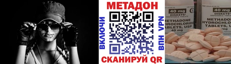 Купить закладки  Курчалой  МЕТАДОН белоснежный 