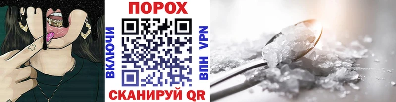 Первитин пудра  Купить где  Курчалой 