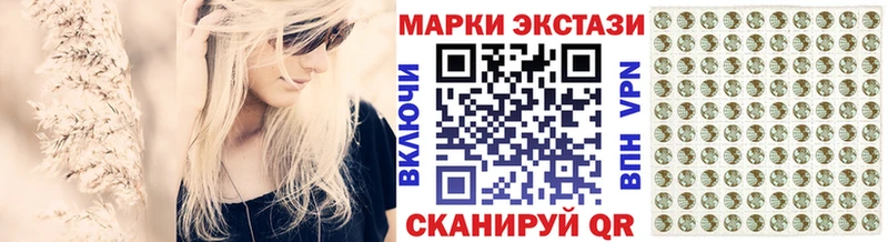 Купить где Курчалой Марки 25I-NBOMe 1,8мг